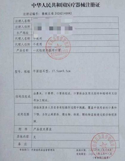 纺织品审核证，确保纺织品质量与安全的重要证明