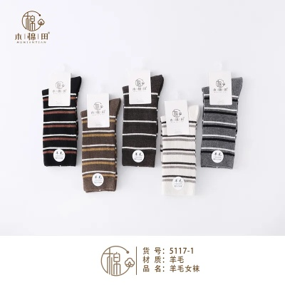 袜业针纺织品品牌介绍