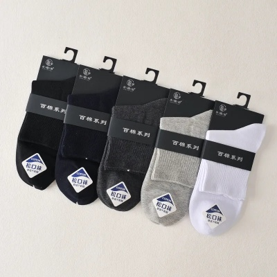 袜业针纺织品品牌介绍