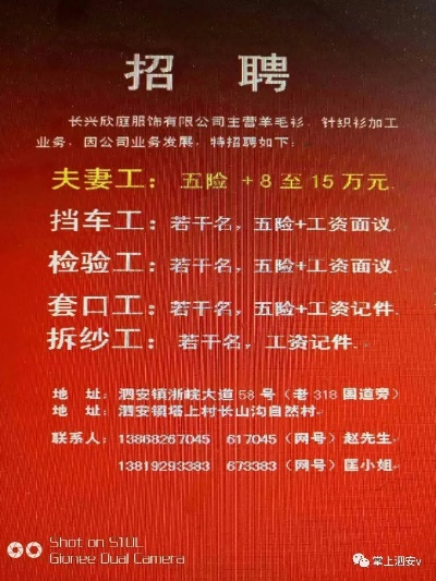 无锡恒隆纺织品工资报告