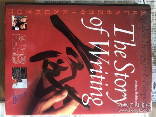 The Story of皇辉纺织品