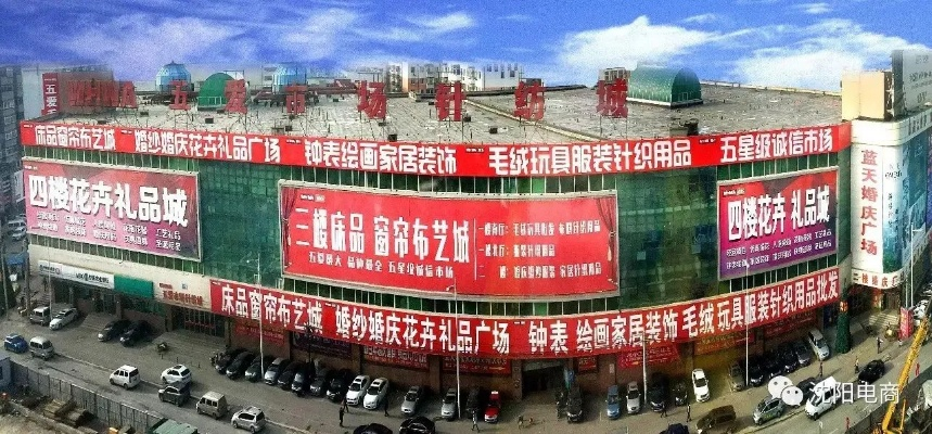 吉林针纺织品批发市场地址及案例分析