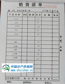 辽宁纺织品批发价格表大全