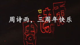 The Story of a Southern Textile Manufacturer in Suzhou