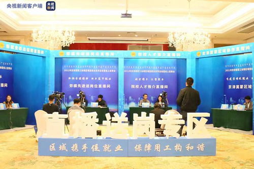 南通齐宇纺织品招聘盛会，寻找优秀人才的盛宴