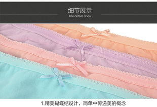 女性内裤推荐，七色纺织品品牌推荐与案例分析