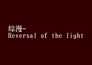 The Role of Light-Heating Protection in Textiles