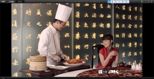 纺织品透光检测方法视频解说词