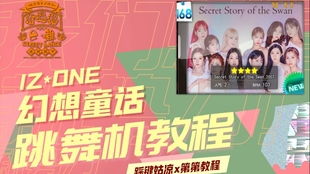 The Story of迪和纺织品，品质与创新的融合
