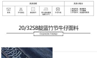 纺织品牌避雷服装标准规范指南