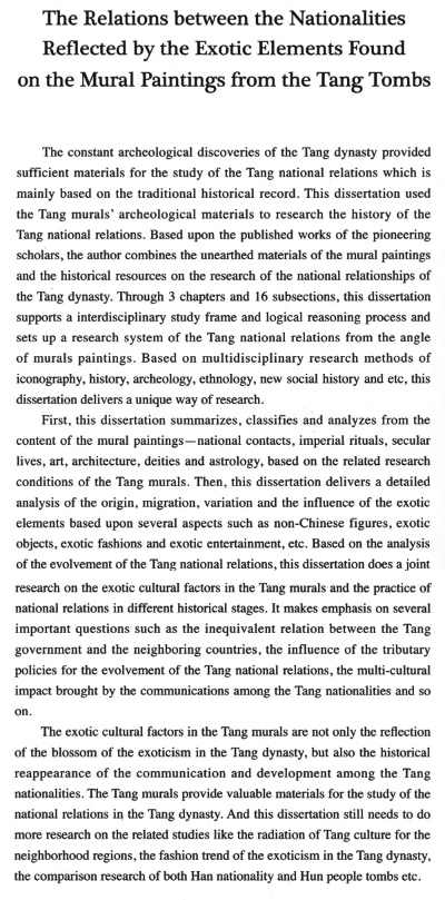 The Transformative Journey of Tianli Textiles:A Case Study