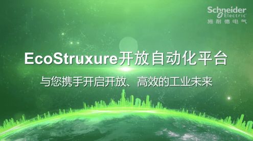 北山纺织厂，绿色制造的典范