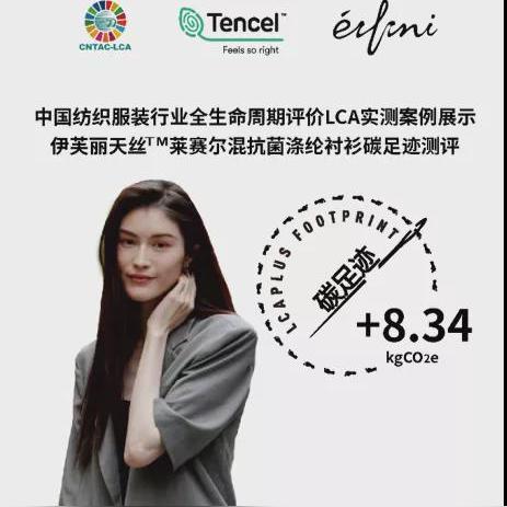 抗菌纺织品品牌名称及案例分析