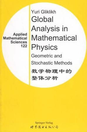 The Chemical Analysis of Textiles:A Comprehensive Guide