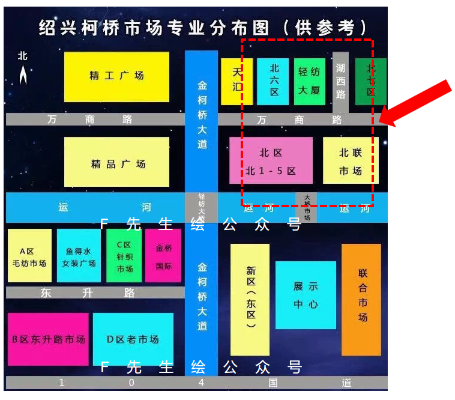 绍兴二好纺织品批发部位置探秘