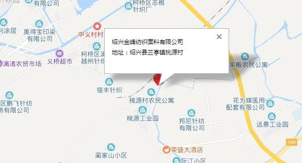 绍兴二好纺织品批发部位置探秘