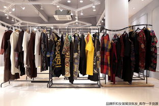 杭州纺织品牌女装供应商家介绍
