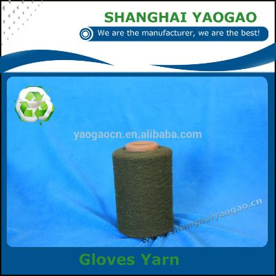 High-End Yarn and Textile Employment Opportunities at Gaoyang Yanyou Textiles