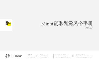 Textile Brand Development工作总结汇报