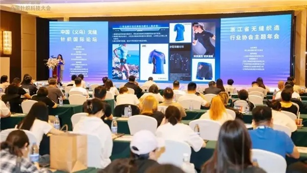 温州纺织品协会，行业盛会与多元发展
