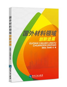 梦遐纺织品，探索纺织品领域的创新之路