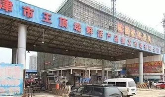 江阴南闸街道纺织品批发市场的探索与案例分析