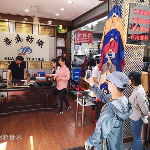 绍兴众希纺织品招聘引才启事