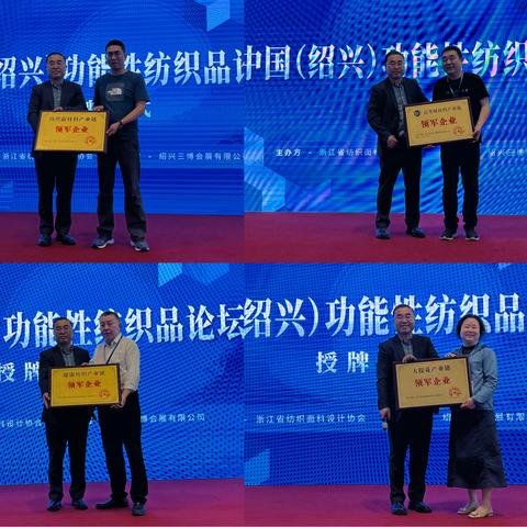 绍兴众希纺织品招聘引才启事