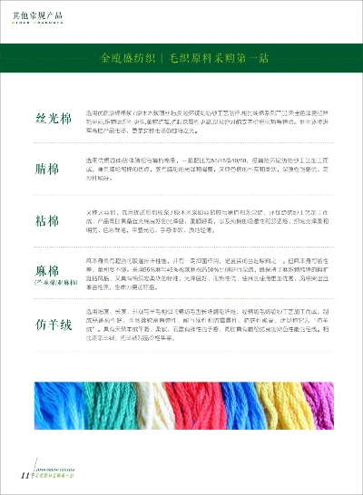 东莞纺织品牌盘点，十大知名品牌介绍