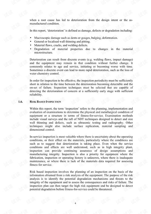 Textile Inspection Practices and Case Studies
