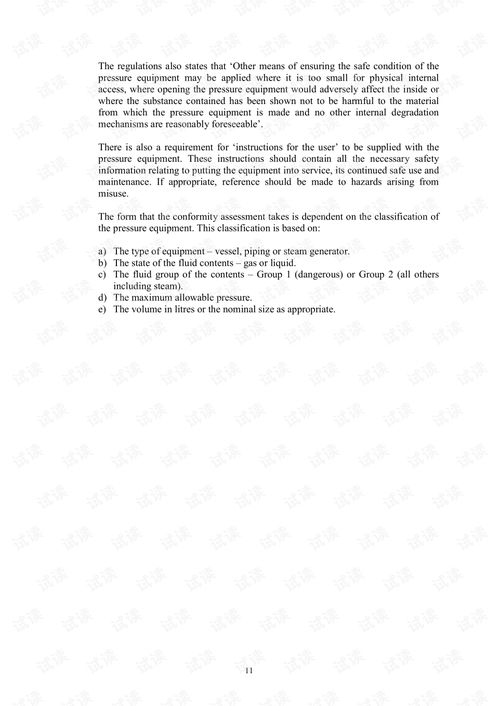 Textile Inspection Practices and Case Studies