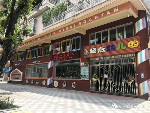 纺织厂小区英语口语化介绍