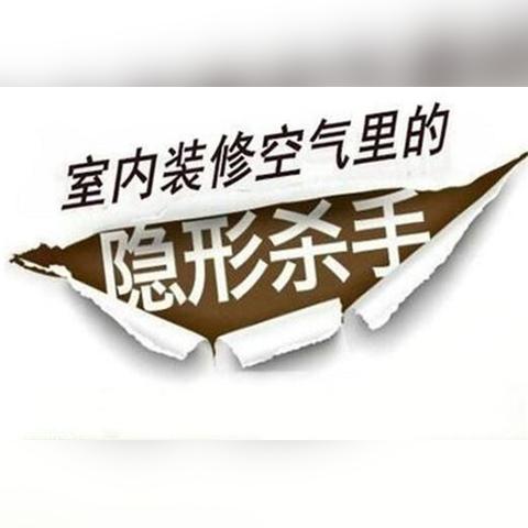 纺织品去除甲醛的科学方法与实践案例