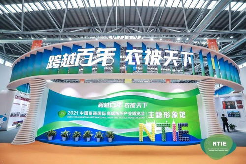 南通冠羽纺织品，品质与创新的融合
