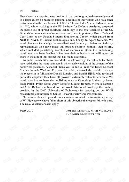 The Global Success of American Textiles:A Comprehensive Analysis