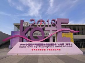 Southeast Asian Textile Expo:A Global Platform for Innovation and Growth