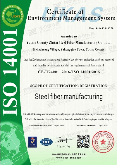 The National Standard for Textile Environmental Certification