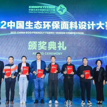 纺织品环保检测标准与案例分析