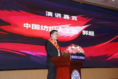 纺织厂字号，彰显品牌魅力与行业地位