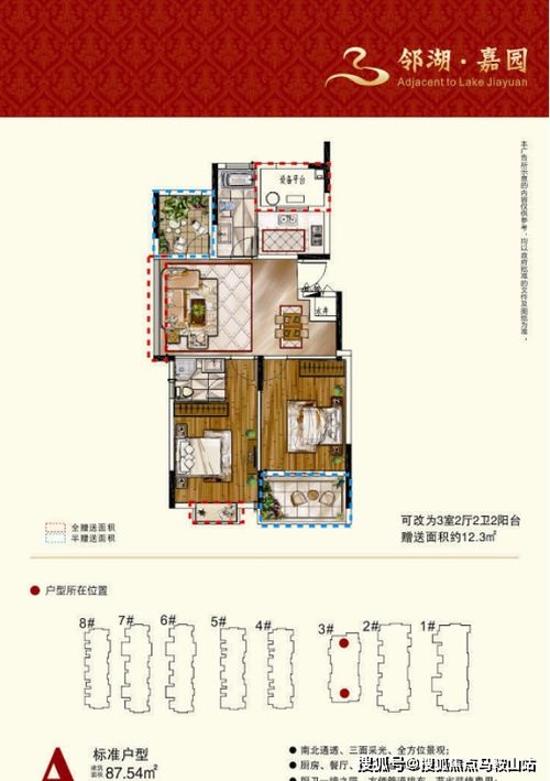 知绣纺织品推荐理由