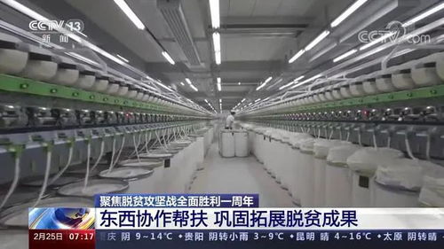 牧野区纺织厂，纺织业的璀璨明珠