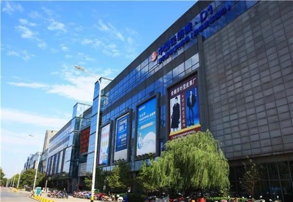 淄博大世界纺织品批发市场的探索与案例分析