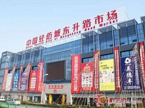 淄博大世界纺织品批发市场的探索与案例分析