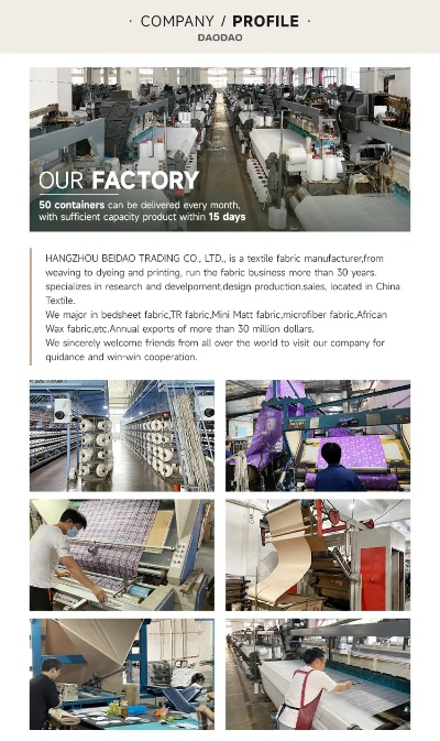 Exploring Private Textile Manufacturers in Shandong:A Comprehensive Guide