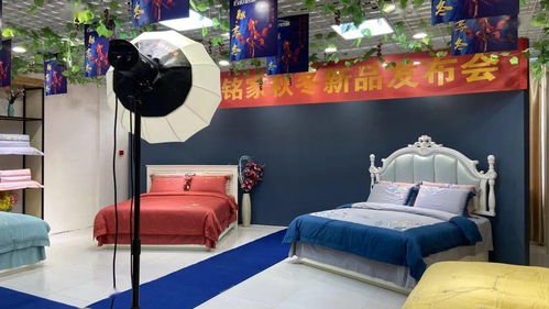 保定慕朵纺织品，探索高品质生活新选择