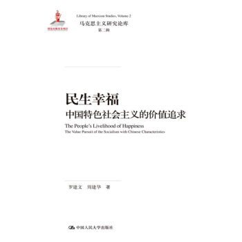 The Characteristics of Chinese Textiles