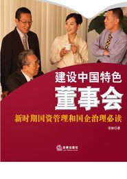 The Characteristics of Chinese Textiles