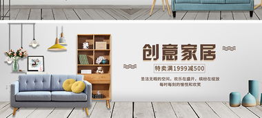 家用纺织品促销方案