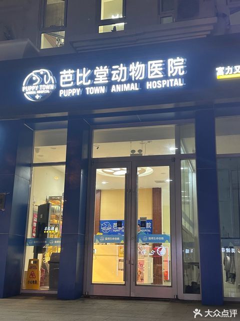 美馨纺织品店地址介绍