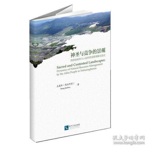 The Dynamics of the Zhengzhou Textile World:A Comprehensive Analysis